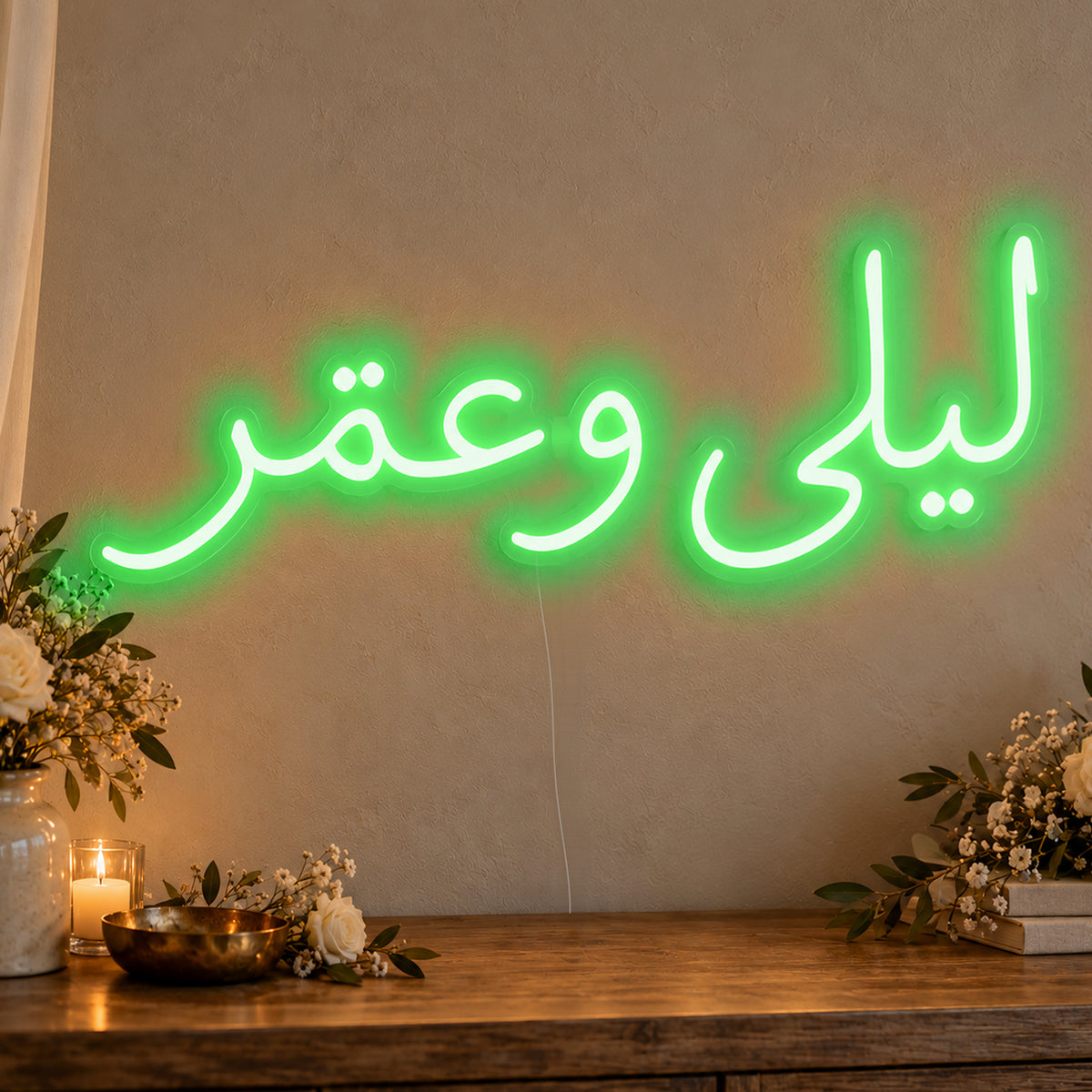 Personalised Arabic Couple Names Neon Sign in green LED neon on clear acrylic, angled view