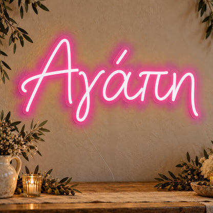 Agapi Greek Love Neon Sign in rose red LED neon on clear acrylic, angled view