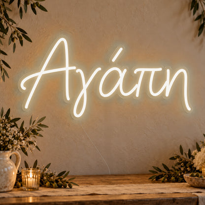 Agapi Greek Love Neon Sign in warm white LED neon on clear acrylic, angled view