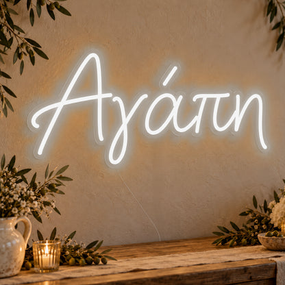 Agapi Greek Love Neon Sign in white LED neon on clear acrylic, angled view