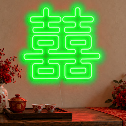 Double Happiness Red Neon Sign in green LED neon on clear acrylic, angled view