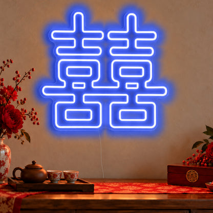Double Happiness Warm White Neon Sign in blue LED neon on clear acrylic, angled view