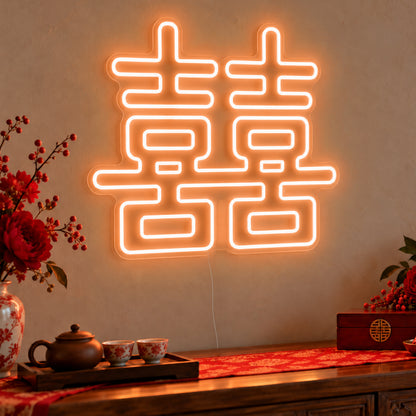 Double Happiness Warm White Neon Sign in orange LED neon on clear acrylic, angled view