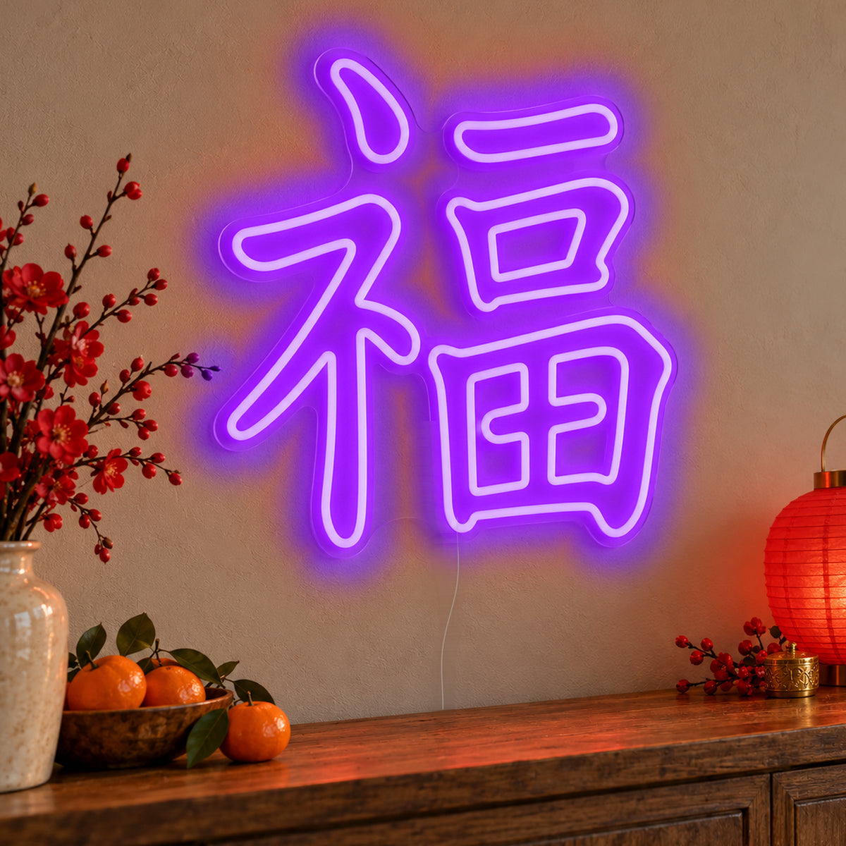 Fu Chinese Good Fortune Neon Sign in purple LED neon on clear acrylic, angled view