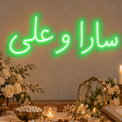 Personalised Farsi Couple Names Neon Sign in green LED neon on clear acrylic, angled view