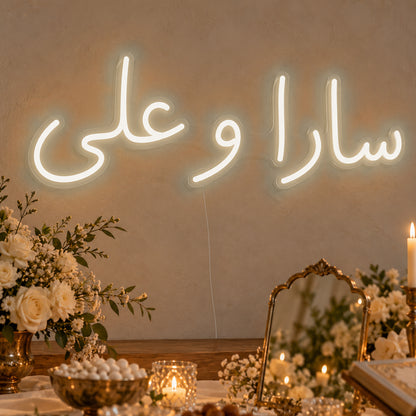 Personalised Farsi Couple Names Neon Sign in warm white LED neon on clear acrylic, angled view