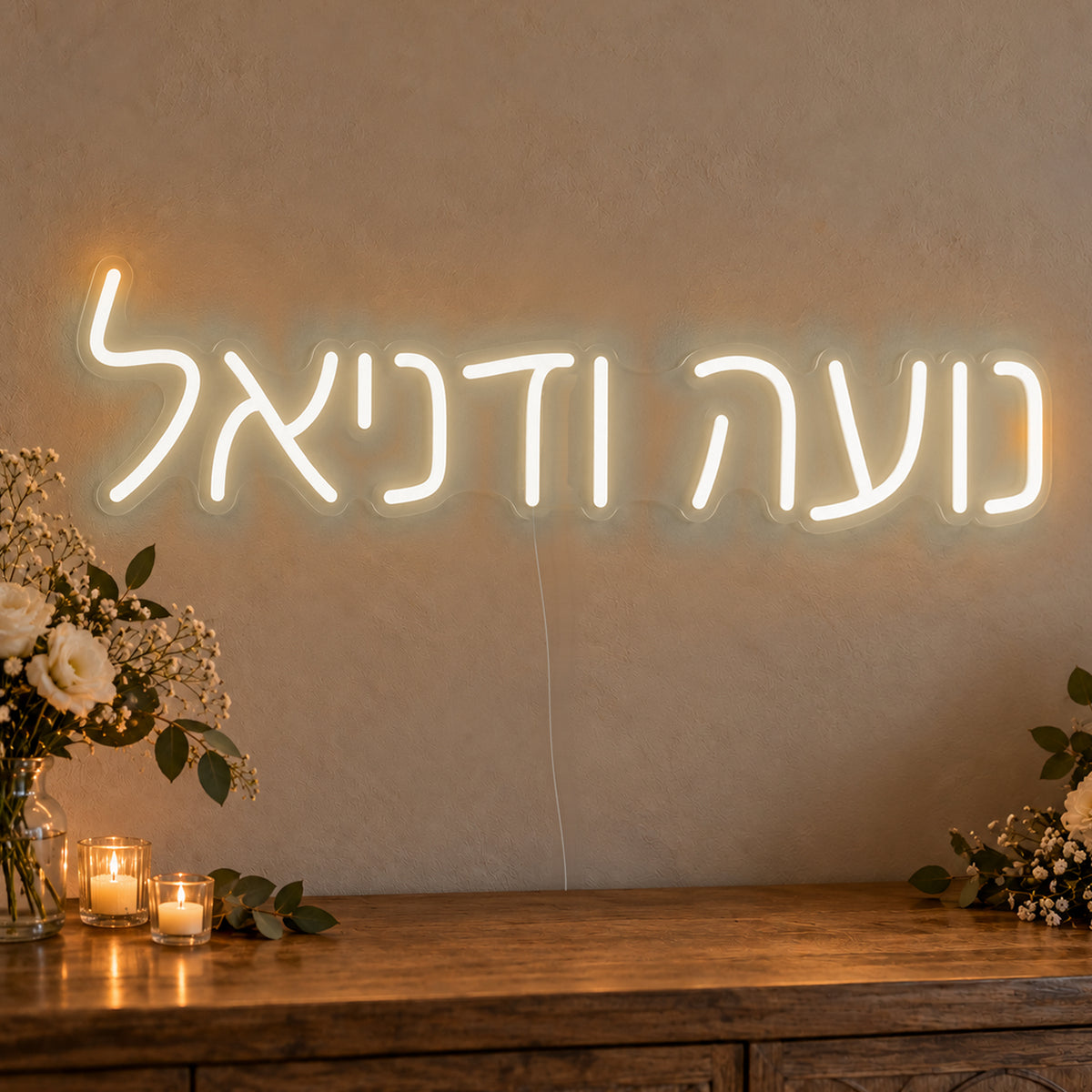 Personalised Hebrew Couple Names Neon Sign in warm white LED neon on clear acrylic, angled view