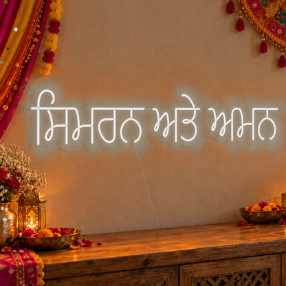 Personalised Punjabi Couple Names Neon Sign in white LED neon on clear acrylic, angled view