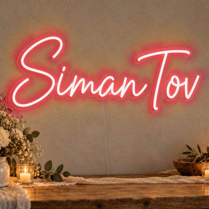 Siman Tov Neon Sign in red LED neon on clear acrylic, angled view