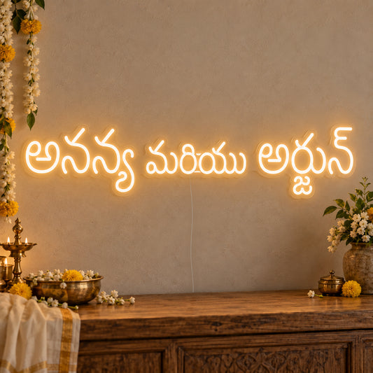Personalised Telugu Couple Names Neon Sign on clear cut-to-shape acrylic in an illuminated wall display; example personalisation shown.